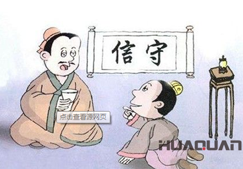 華全動力品牌故事之誠信篇(一)誠開金石 信步天下