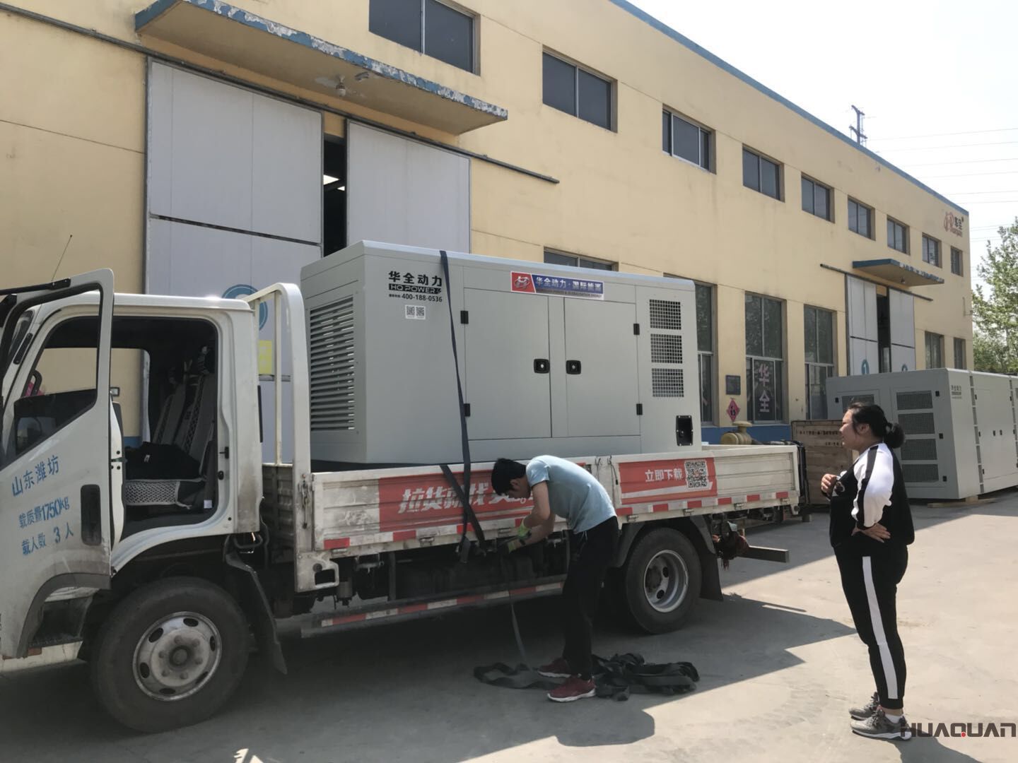 8月20日，一臺10kw靜音箱柴油一體機(jī)從華全動力成功發(fā)往天津