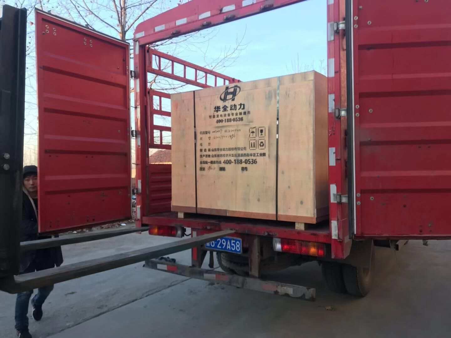 12月19日，王先生從華全動力采購的15kw標配柴油發電機組順利發往內蒙古