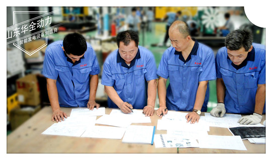華全動力研發團隊