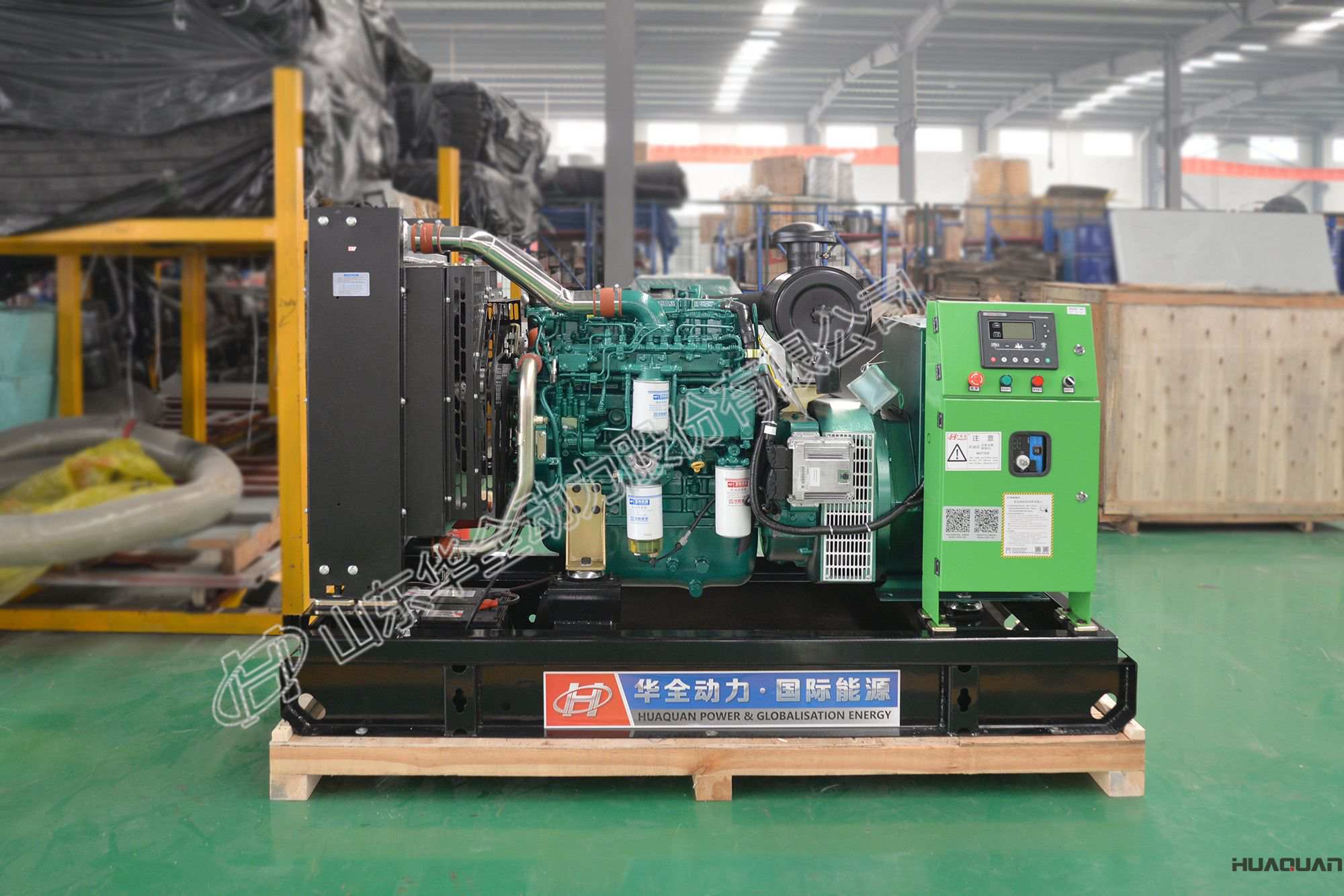 華全動力一臺30kw標配發電機組于3月19日順利發往廣東省