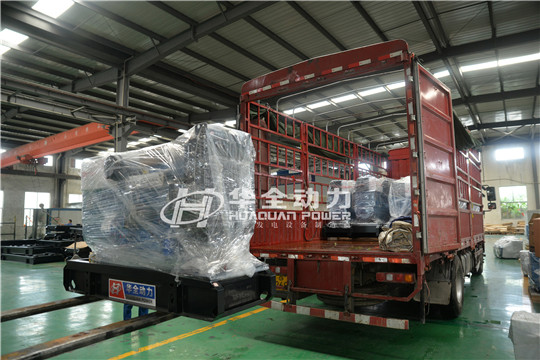 華全發電機組救災物資裝車發往浙江