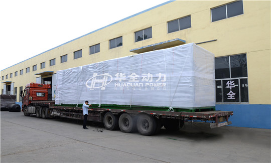 華全“航母”——1200千瓦集裝箱式高壓發電機組，成功發貨