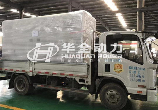 大雪紛飛滿長春，無懼嚴寒穩(wěn)供電！華全發(fā)電機組已發(fā)貨!