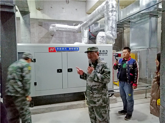  新！平度市人防辦主任現(xiàn)場(chǎng)講解，華全發(fā)電機(jī)組模擬啟動(dòng)情況！