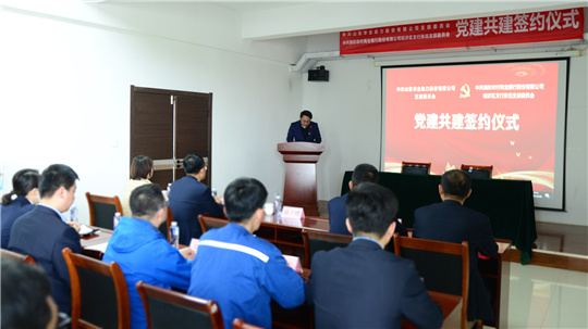 在黨建共建簽約儀式上，華全動力黨支部書記趙立增致辭