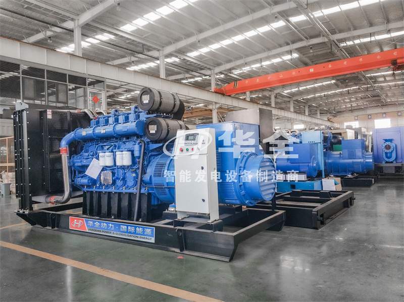 華全集團生產的智能發電機組，常作為應急電源使用