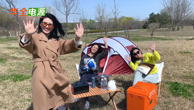春游踏青，釋放電力！華全儲(chǔ)能電源助您開(kāi)啟生活新方式