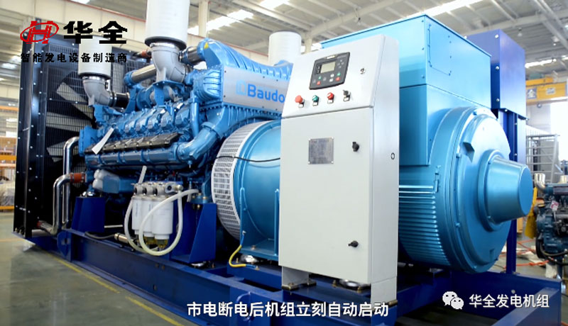 華全動(dòng)力：奮楫揚(yáng)帆勇向前，全力沖刺二季度！