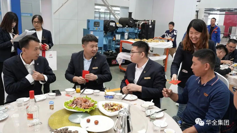 華全集團發放慶典紅包,每個人100元